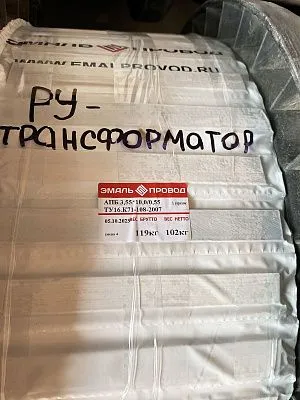Трансформатор ТМ 3200/10,5/6,3 Трансформатор ТМ 3200/10,5/6,3